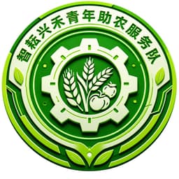 智耘兴禾青年助农服务队 logo